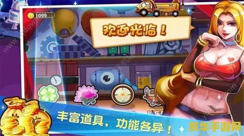 黄金矿工疯狂版 黄金矿工疯狂版：探险寻宝的无尽挑战