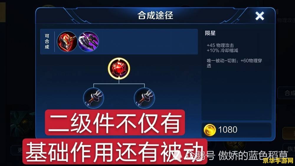 王者荣耀隐身bug怎么用 王者荣耀隐身BUG分析与应用