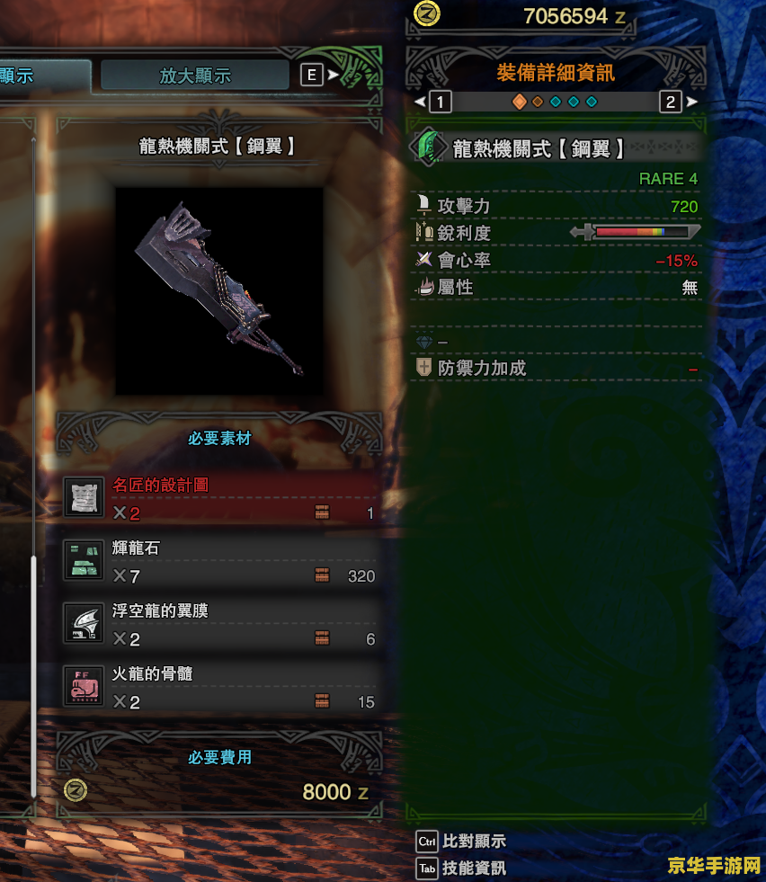 猎人装备幻化 &lt;h1&gt;猎人装备幻化：打造独特狩猎风格&lt;/h1&gt;