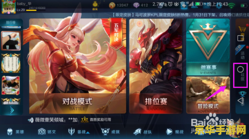 王者荣耀游戏圈怎么发视频 王者荣耀游戏圈发视频指南