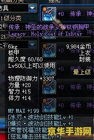 dnf补助 DNF补助深度解析