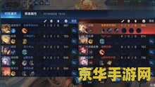 王者荣耀游戏圈怎么发视频教学视频 王者荣耀游戏圈发布视频教学视频的指南