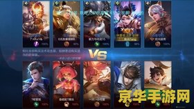 王者荣耀游戏圈怎么发视频教学视频教学视频 王者荣耀游戏圈发布视频教学指南