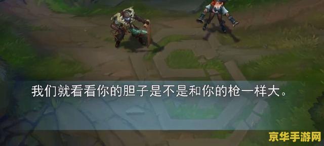 英雄联盟烬宣传片 英雄联盟：烬——艺术之枪，死亡之舞