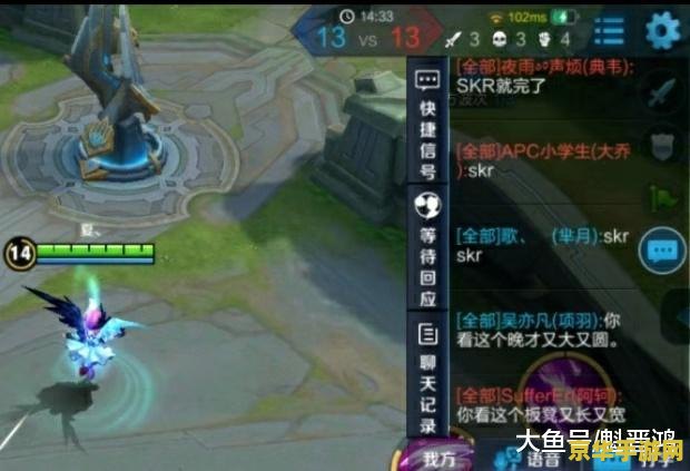 王者荣耀游戏怎么对话 王者荣耀游戏内对话指南