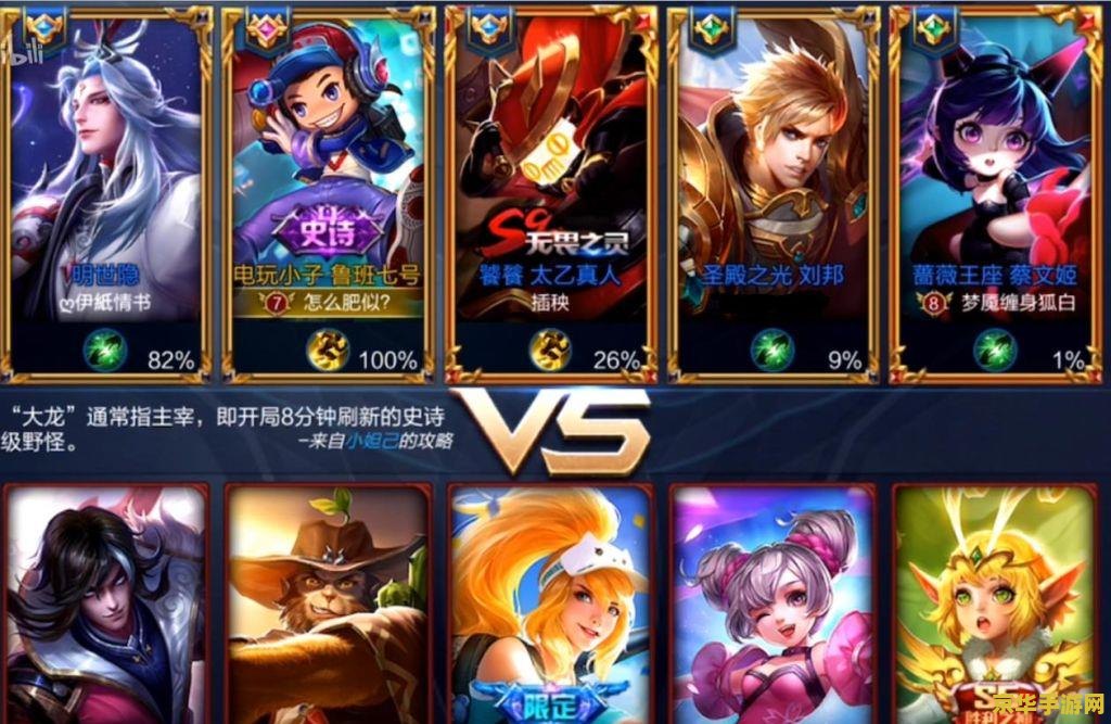 王者荣耀游戏怎么举报 王者荣耀游戏怎么举报