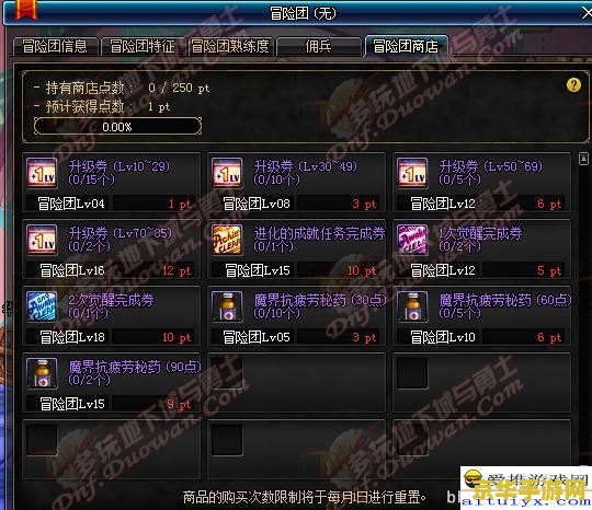 dnf解封器 DNF解封器解析与风险警示