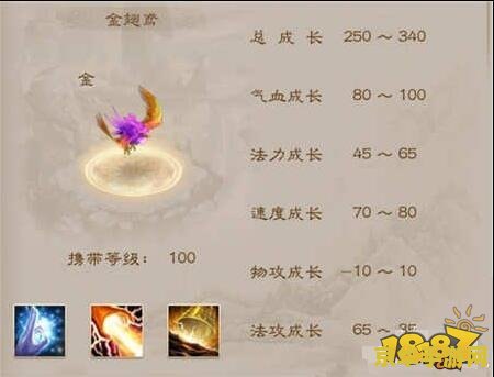 问道加点攻略 问道加点全面攻略