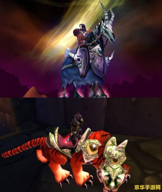 魔兽世界坐骑宏 &lt;h3&gt;魔兽世界坐骑宏详解&lt;/h3&gt;
