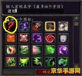 魔兽世界坐骑宏 &lt;h3&gt;魔兽世界坐骑宏详解&lt;/h3&gt;