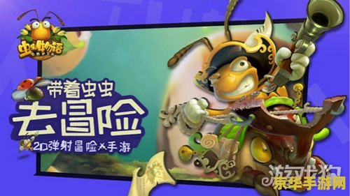 赛尔号劳伦斯 赛尔号劳伦斯：星际探索与策略战斗的奇妙之旅