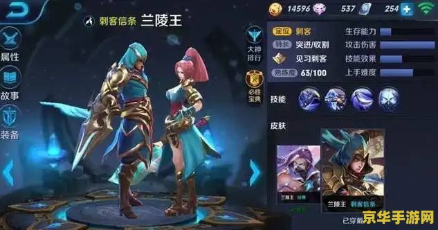 王者荣耀怎么p英雄 王者荣耀怎么P英雄