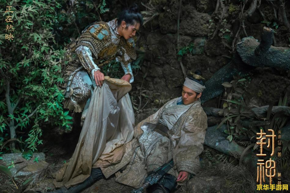 三山叩顶原神 三山叩顶：原神探秘之旅