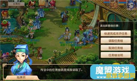 梦幻西游跑环 梦幻西游跑环深度解析