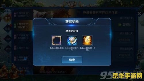 王者荣耀怎么按双排 王者荣耀双排攻略