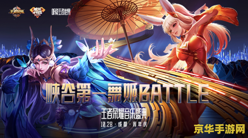 王者荣耀怎么播放音乐 王者荣耀中如何播放音乐