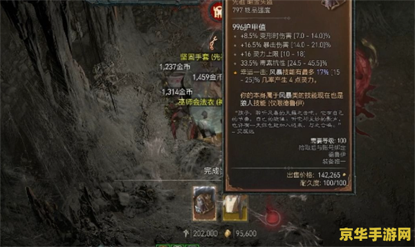 暗黑破坏神3练级 &lt;h3&gt;暗黑破坏神3练级攻略&lt;/h3&gt;