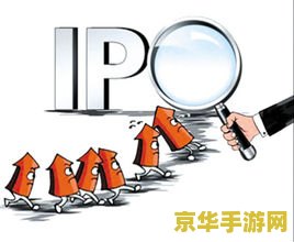 盛大ipo 盛大IPO：游戏产业的里程碑与影响分析