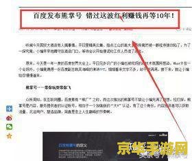 起凡会员注册 起凡会员注册全面解析