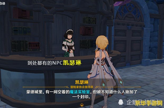 原神剑冢封印适合多少级 原神剑冢封印适合多少级挑战？