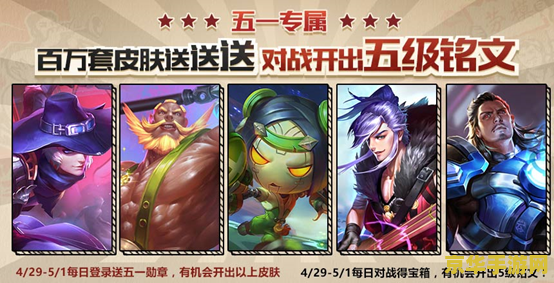 王者荣耀怎么抽sr 王者荣耀高效抽取SR角色策略