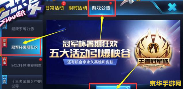 王者荣耀怎么抽sr 王者荣耀高效抽取SR角色策略