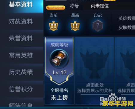 王者荣耀怎么打包数据 王者荣耀数据打包指南