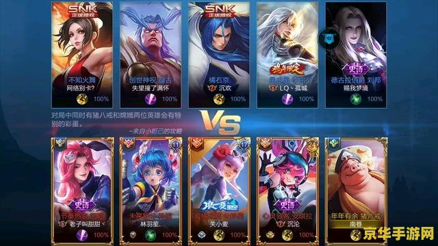 王者荣耀怎么带别人玩 王者荣耀怎么带别人玩