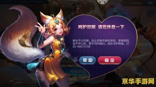 王者荣耀怎么带别人玩 王者荣耀怎么带别人玩