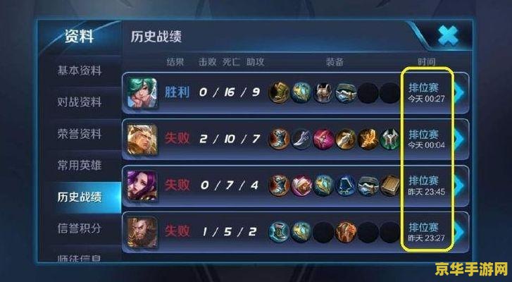 王者荣耀怎么单排上分 王者荣耀怎么单排上分