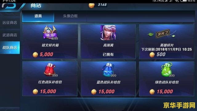 王者荣耀怎么点集合 王者荣耀怎么点集合