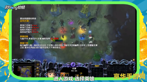 西方世界的劫难3 答题 西方世界的劫难3 游戏深度解析