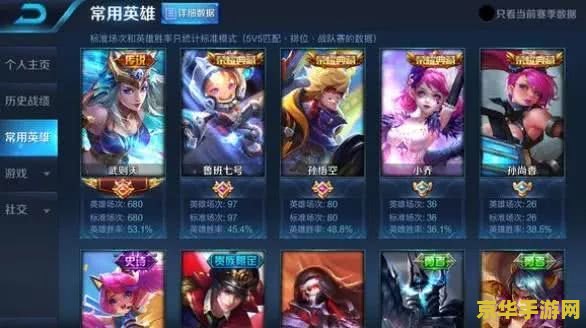 王者荣耀怎么点水晶 王者荣耀怎么点水晶