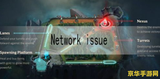 英雄联盟手游显示登录超时 &lt;h1&gt;英雄联盟手游登录超时问题解析&lt;/h1&gt;