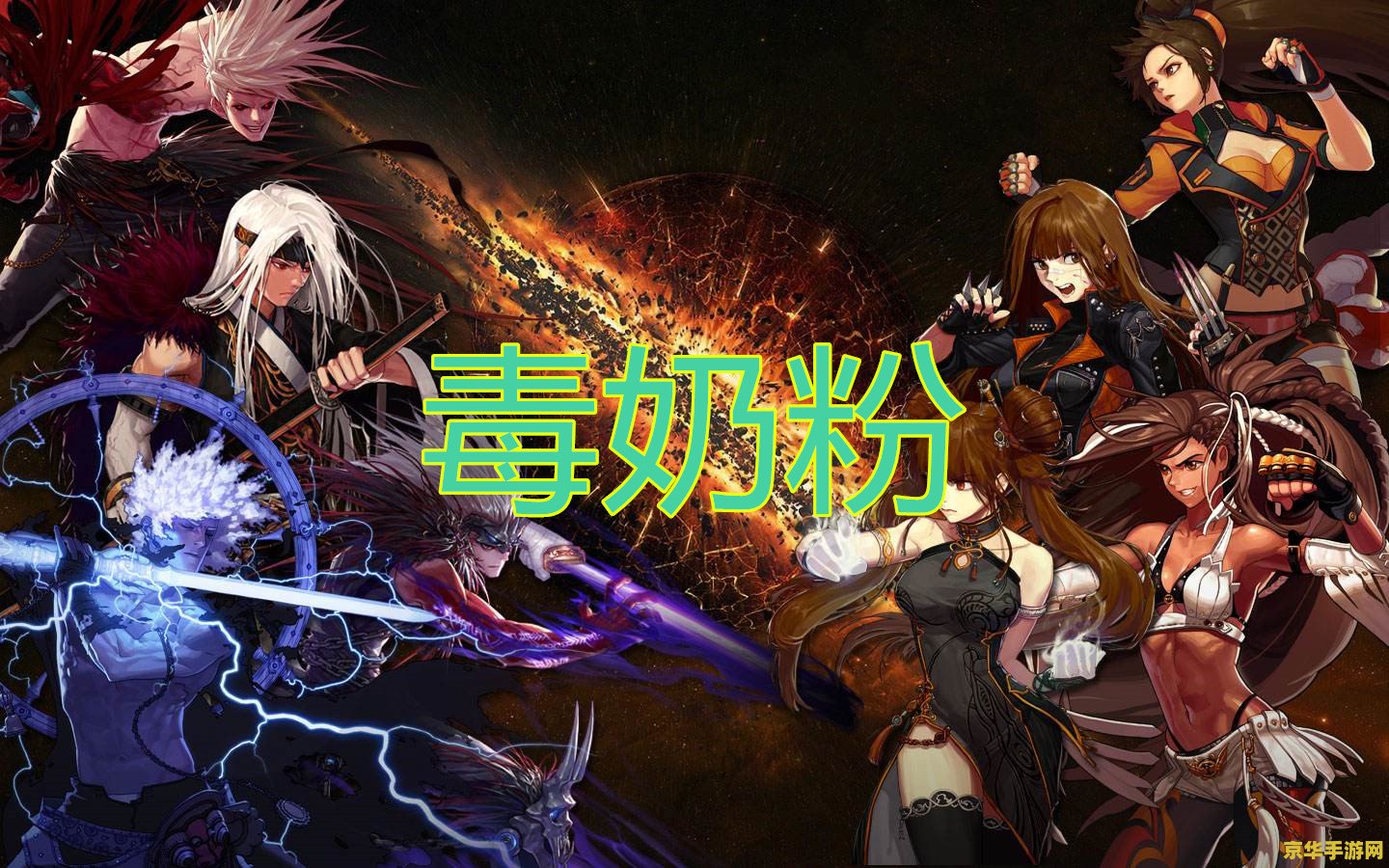 dnf网名 DNF网名精选与游戏文化探索