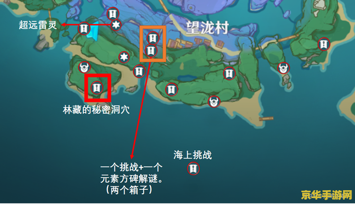原神海祇岛隐藏地图 原神海祇岛隐藏地图深度探索
