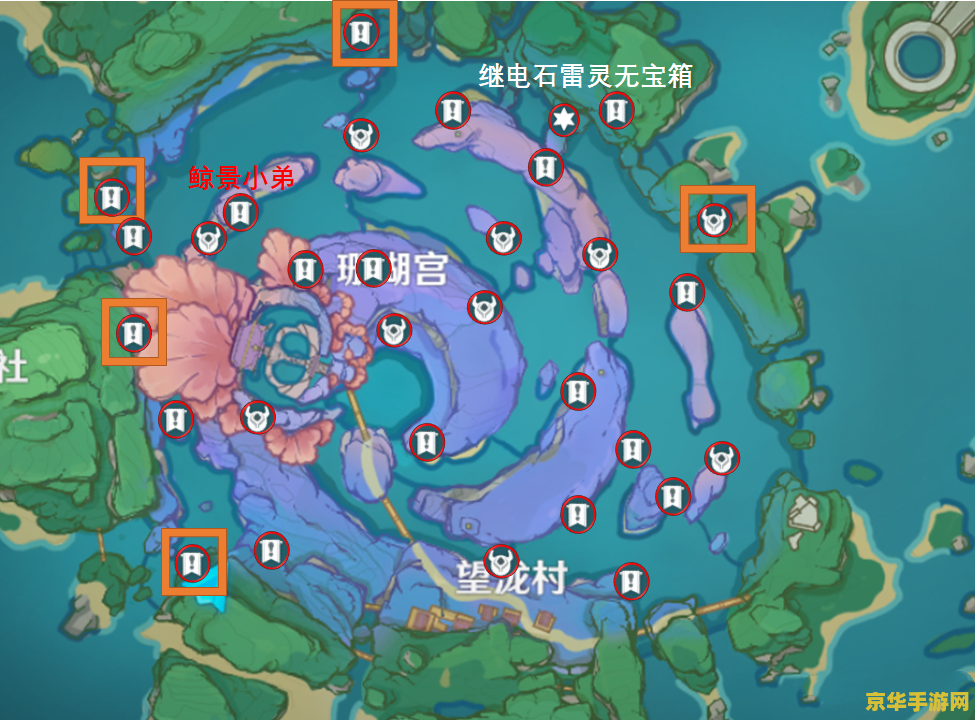 原神海祇岛隐藏地图 原神海祇岛隐藏地图深度探索