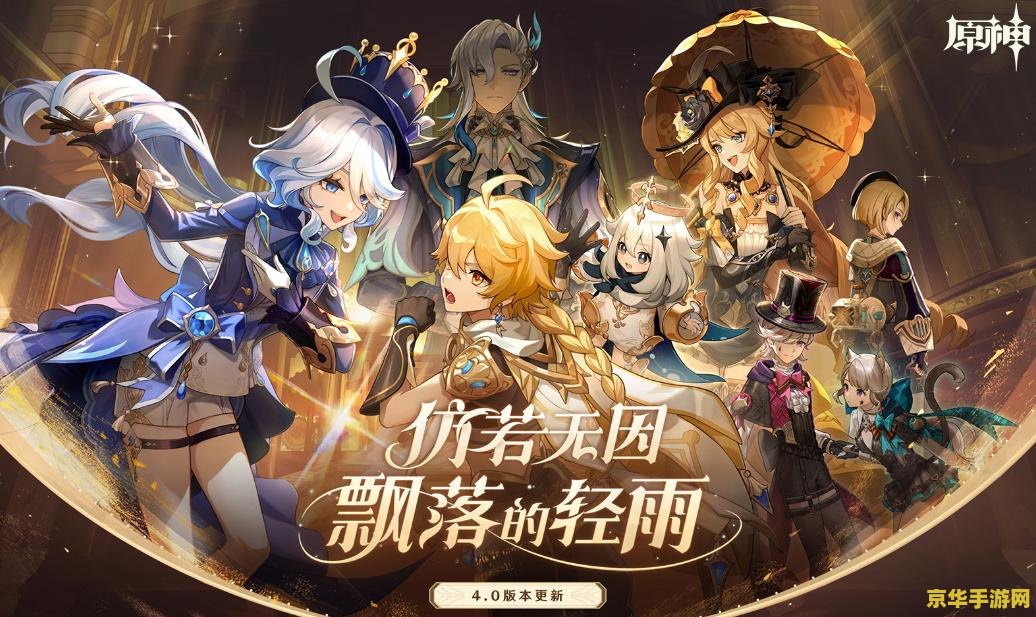 原神蛇神之首神龛 原神蛇神之首神龛探索指南