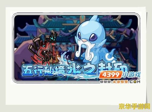 赛尔号五行仙境在哪 赛尔号五行仙境探索指南