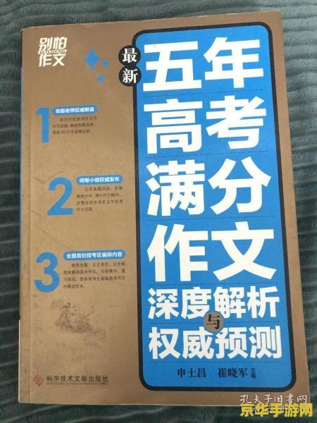 原神吉祥具书阳卷 原神吉祥具书阳卷深度解析