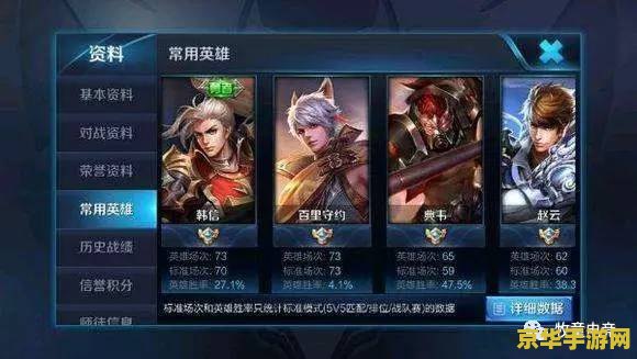 王者荣耀怎么分是敌友 王者荣耀中如何区分敌友