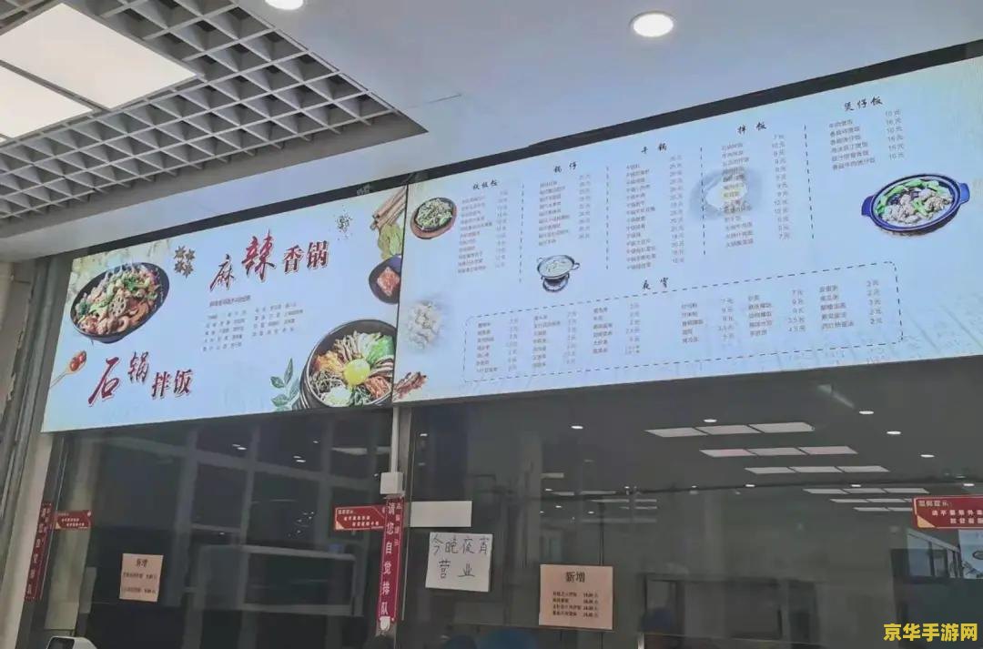 原神怎么下船? 原神下船方法解析
