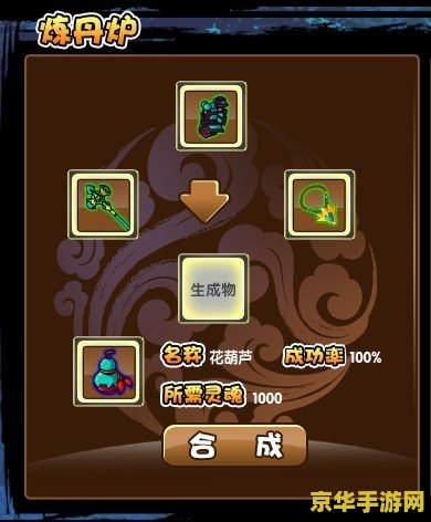 造梦西游3天兵斧 &lt;h3&gt;造梦西游3：天兵斧详解&lt;/h3&gt;