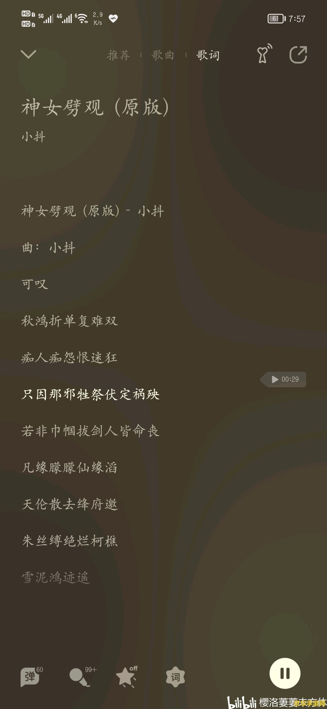 qq音乐原神答题 QQ音乐原神答题活动深度解析