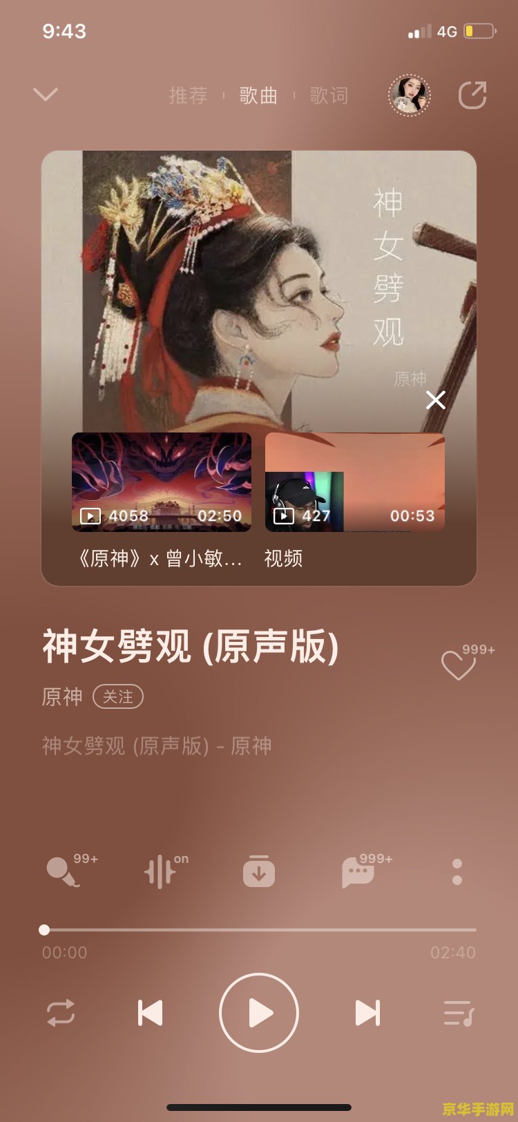 qq音乐原神答题 QQ音乐原神答题活动深度解析