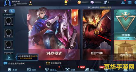 王者荣耀边境突围 &lt;h1&gt;王者荣耀边境突围深度解析&lt;/h1&gt;