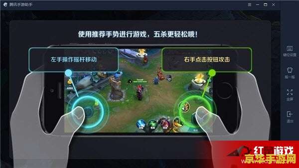 王者荣耀怎么攻击方向 王者荣耀怎么攻击方向