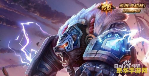 雷霆咆哮怎么出装 雷霆咆哮怎么出装