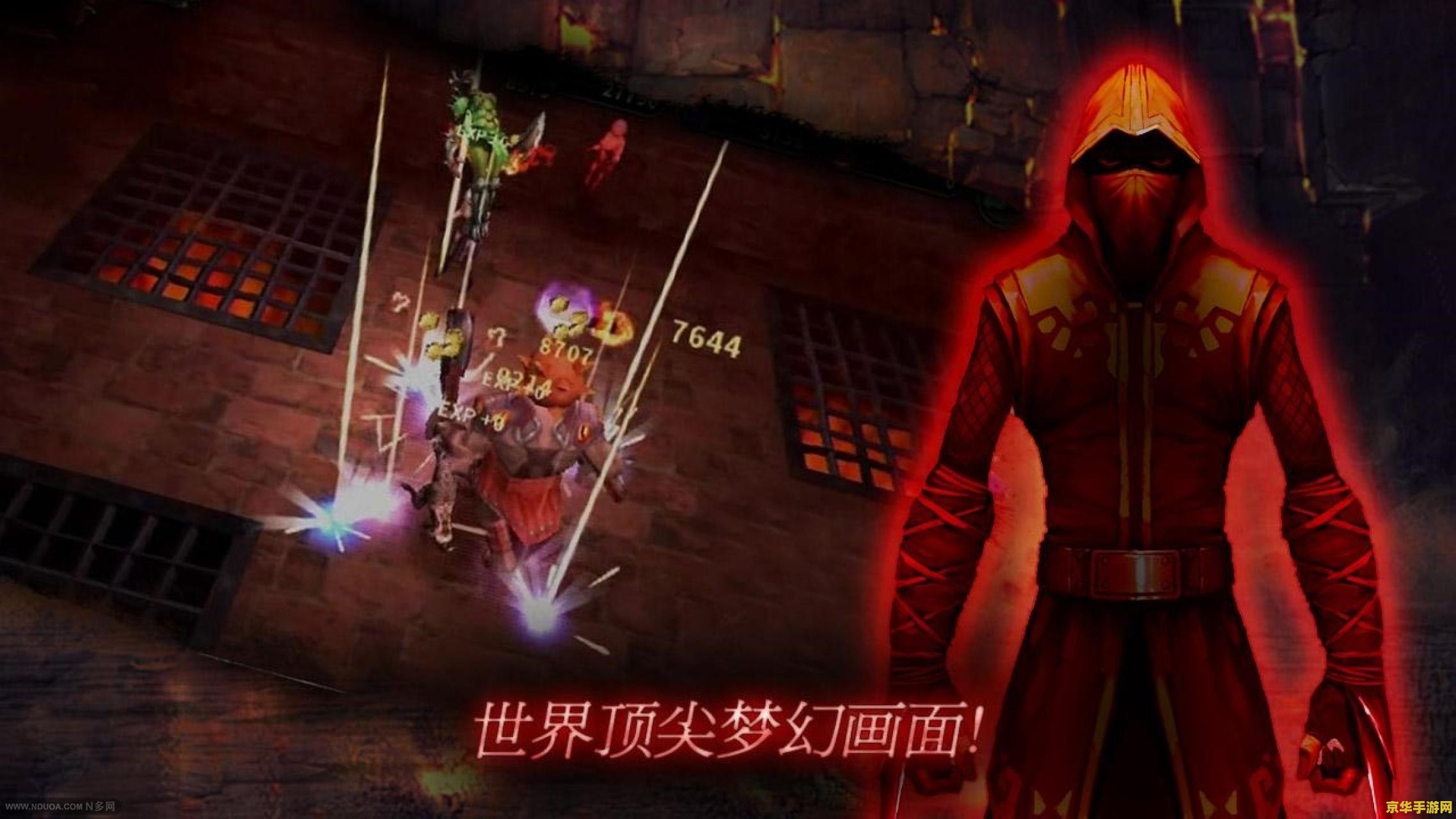 暗黑复仇者战功 暗黑复仇者：战功荣耀之路