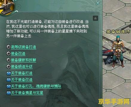 征途2装备怎么签名 征途2装备怎么签名